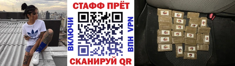 Вейп ТГК Ипатово