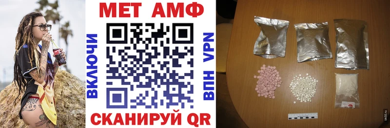 Амфетамин VHQ Ипатово
