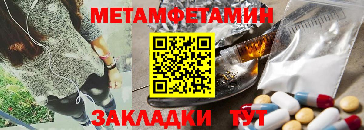 Ипатово  Amphetamine  Вход с VPN  Амфетамин 98%  АМФЕТАМИН 