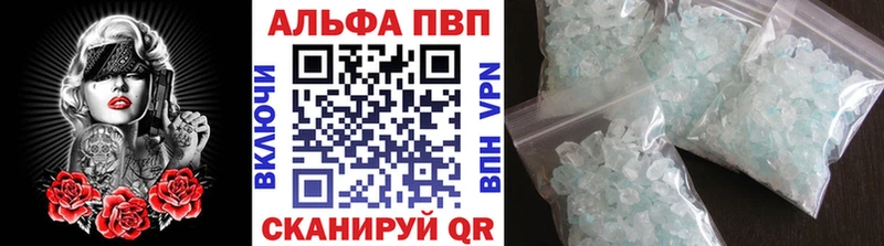 Альфа ПВП СК  Ипатово 