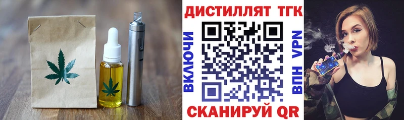 Canna-Cookies марихуана Ипатово