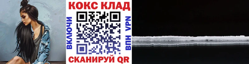 наркотики  Ипатово  COCAIN Боливия 