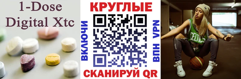 Ecstasy ешки  Ипатово 
