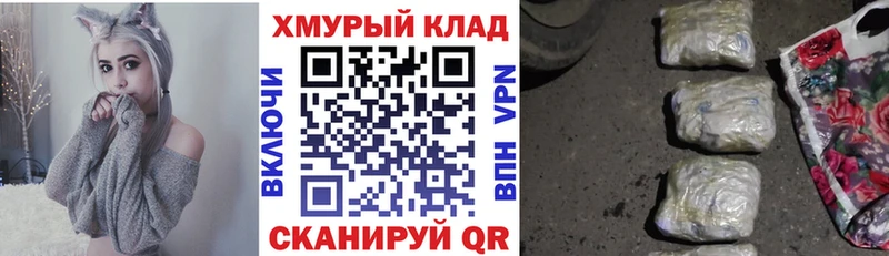 ГЕРОИН белый  гидра tor  Ипатово 