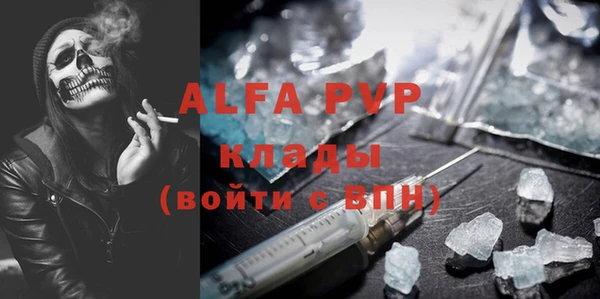 дживик Алексин