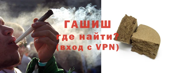 героин Снежинск
