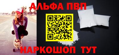 меф VHQ Кунгур