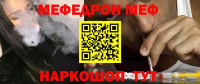 MDMA Кумертау
