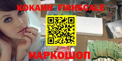 меф VHQ Кунгур