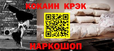 соль курить ск Кулебаки