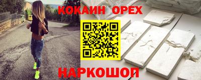 соль курить ск Кулебаки