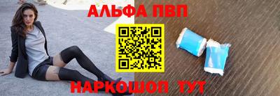 меф VHQ Кунгур