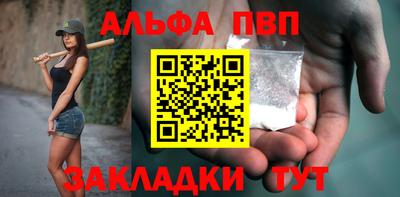 соль курить ск Кулебаки