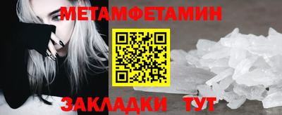 меф VHQ Кунгур