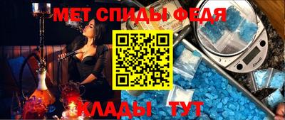 меф VHQ Кунгур