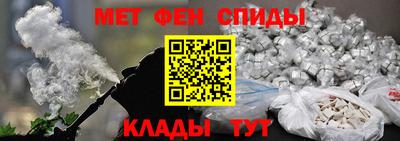 меф VHQ Кунгур