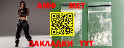 MDMA Кумертау