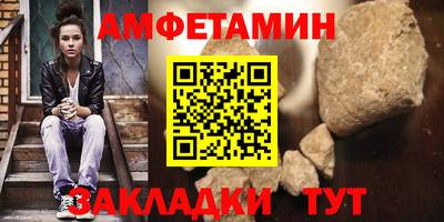 MDMA Кумертау