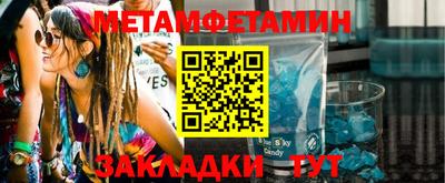 MDMA Кумертау