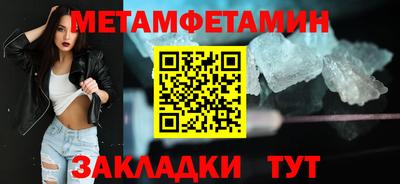 меф VHQ Кунгур