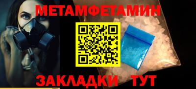 меф VHQ Кунгур