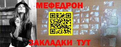 MDMA Кумертау