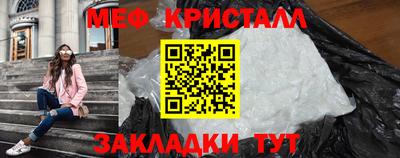 MDMA Кумертау
