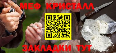 соль курить ск Кулебаки