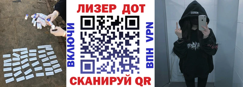 даркнет сайт  Ипатово  Лсд 25 экстази кислота 