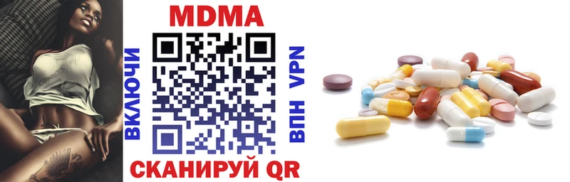 MDMA Molly  дарк нет Telegram  Ипатово  как найти закладки 