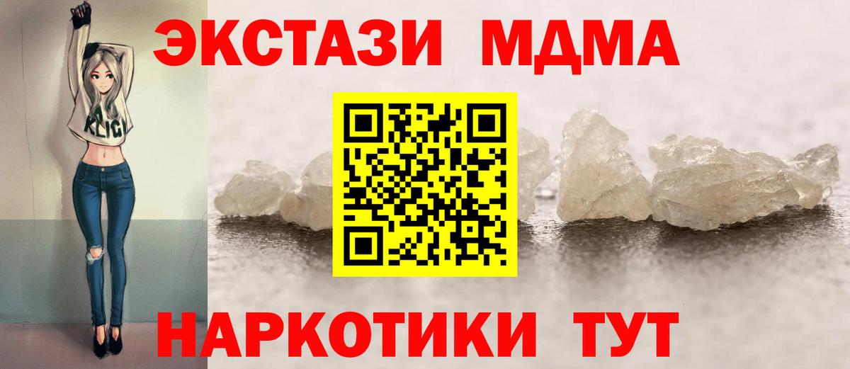 Канабис  Гашиш  Амфетамин   МЕТАМФЕТАМИН  Кокаин  МДМА  Мефедрон кристаллы  Ипатово  НБОМе  ГАШИШ  Вход с VPN  Экстази 