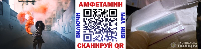 Метамфетамин винт Ипатово