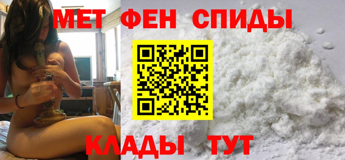 Метамфетамин пудра  Метамфетамин пудра  Ипатово  Вход с VPN 