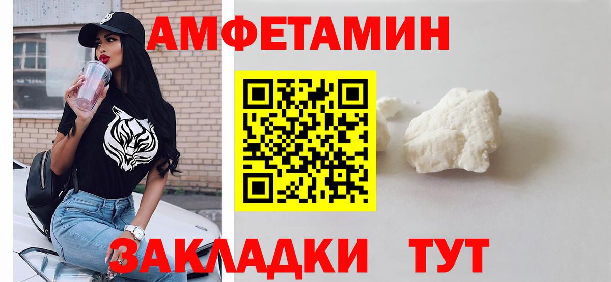 Метамфетамин Декстрометамфетамин 99.9% Ипатово