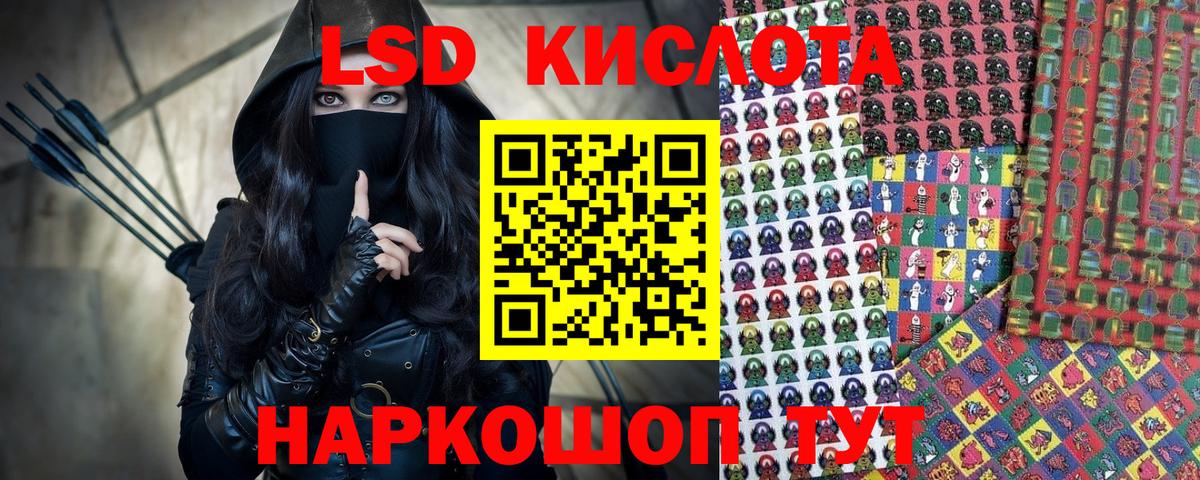 Ипатово  Марки NBOMe  Марки N-bome 1500мкг  Вход с VPN  Марки N-bome 1500мкг 