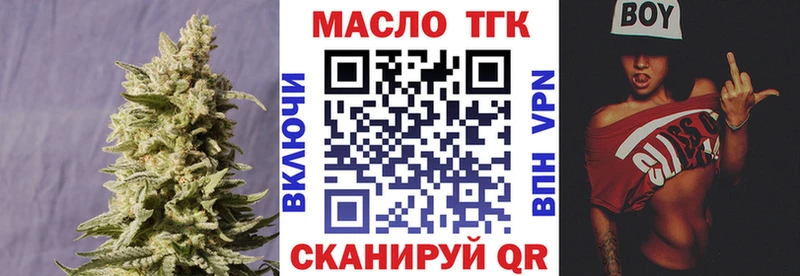 Дистиллят ТГК концентрат  купить наркоту  Ипатово 