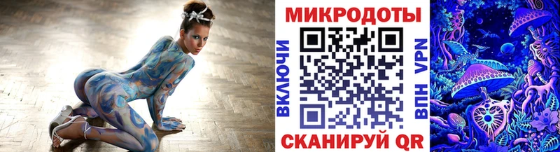 Галлюциногенные грибы мухоморы Ипатово